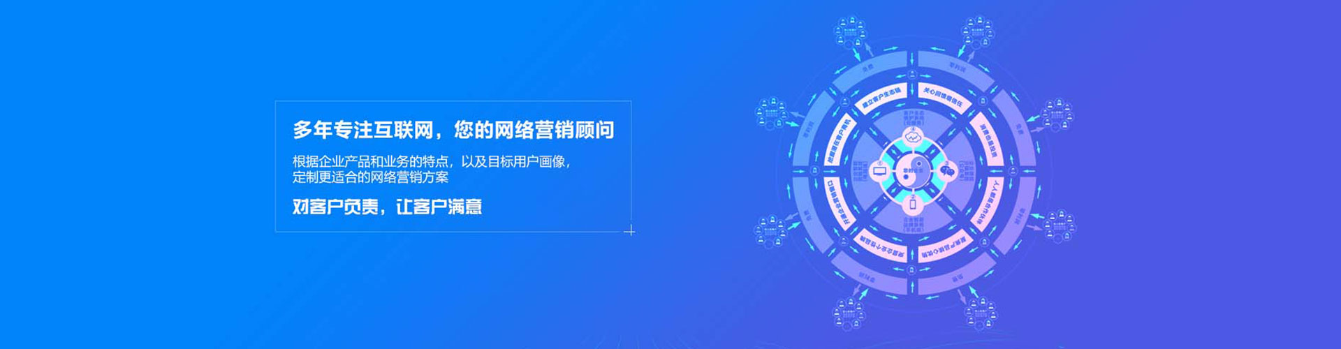 商南百度竞价推广