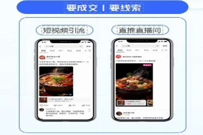百度APP内推广：某产品的成功之路