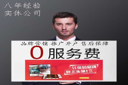 专业sem托管服务案例，揭秘广告投放优化策略